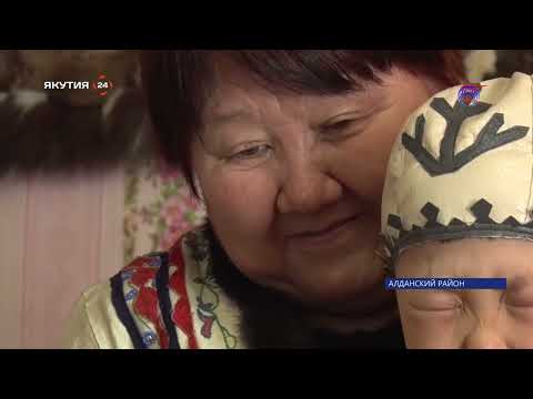 Видео: Твои люди, Якутия: Коренные родовые общины Алдана