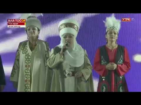 Видео: Алымбек Датканын Балдары Сөзү Б.Матисаков Обону Ж.Жээнбеков   Бактыгүл Бокоева