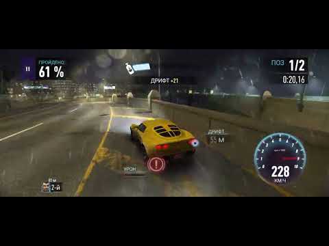 Видео: Прохождение NFS no Limit (72)