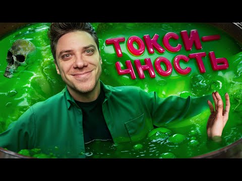 Видео: КОНФЛИКТ УТОПИЯ ШОУ