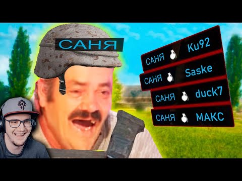 Видео: ЛЮТЫЕ ПРИКОЛЫ В ИГРАХ ► WDF 260 - 4 пацана 🍌 | Реакция