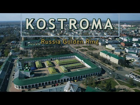 Видео: Кострома с высоты | Kostroma from above