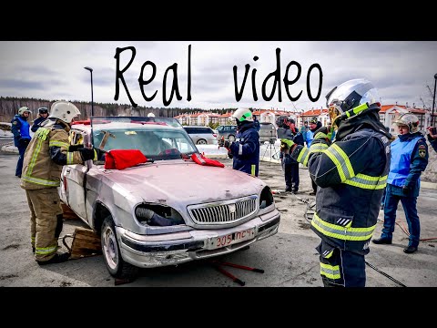 Видео: Ликвидация последствий при ДТП / Elimination of consequences in case of an accident