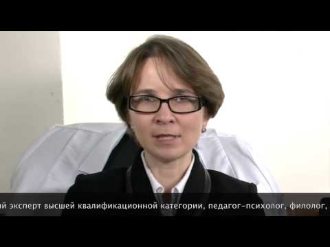 Видео: Лингвистическая экспертиза