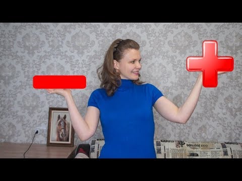 Видео: Плюсы и минусы работы музыкального руководителя