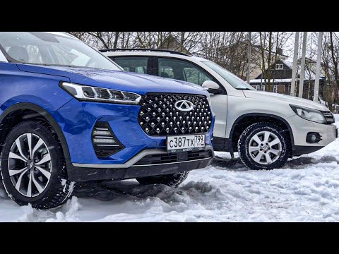 Видео: Старый НЕМЕЦ или новый КИТАЕЦ? CHERY tiggo 7 PRO vs VOLKSWAGEN Tiguan.