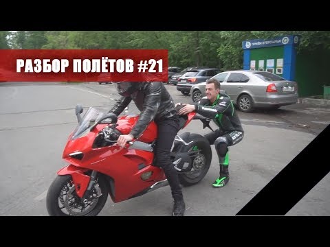 Видео: Блогеры Долбоклювы. Николай Соболев оказался ПРАВ. Разбор Полётов №21