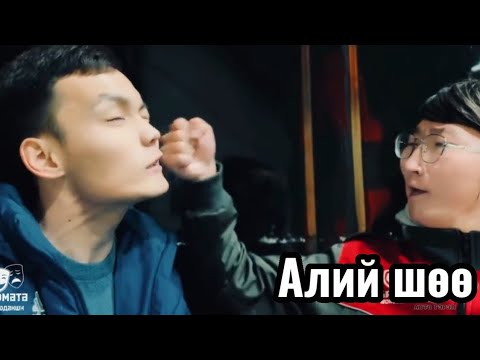 Видео: Toxic хосууд Парт 7