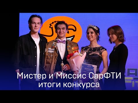 Видео: «Диванные эксперты». Гости – студенты СарФТИ Дмитрий Калинин, Ксения Комачева, Андрей Минин.
