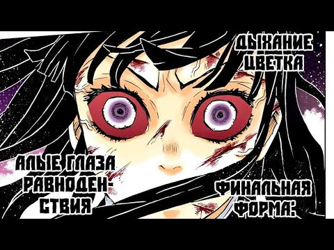 Видео: Вторая высшая луна Доума теряет голову от Канао? КРД 5 сезон с.26 Крепость бесконечности