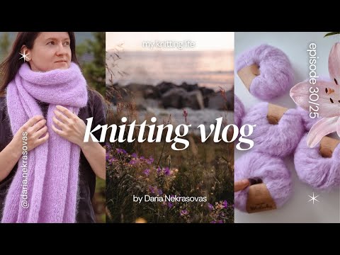 Видео: ВЯЗАЛЬНЫЙ ВЛОГ 30/25 | Мой новый шарф как из люкса💜 Успею ли довязать свитер Telemark до конца лета?