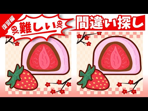 Видео: ◤◢◤◢Найди отличия◤◢◤◢IQ 130, если вы найдете их все !