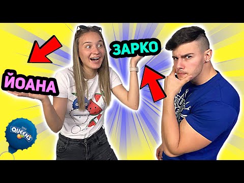 Видео: ПОЗНАЙ KOE e ПО-ТЪРСЕНО в GOOGLE Challenge | ТОРТА или СЛАДОЛЕД - НИКОГА НЯМА ДА ПОЗНАЕТЕ...