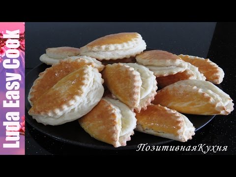Видео: Вкусные СОЧНИ или СОЧНИКИ с Творогом из Песочного Теста - SCONES COTTAGE CHEESE - BÁNH PHÔ MAI TƯƠI
