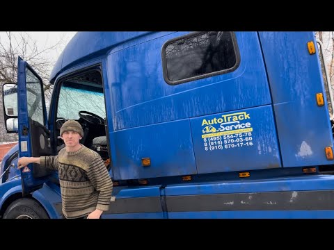 Видео: VOLVO VNL  вибрация при езде. Причины…