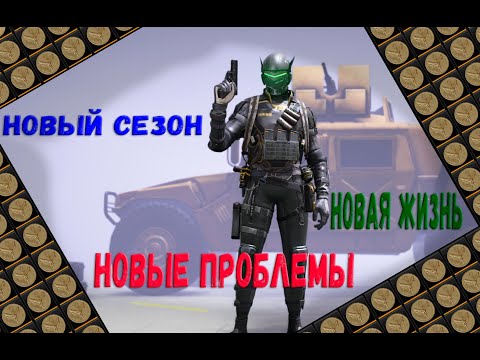 Видео: ПЕРВЫЙ ДЕНЬ ПОСЛЕ ОБНОВЫ || Lost Light || ЧТО ЖЕ ТЕПЕРЬ???