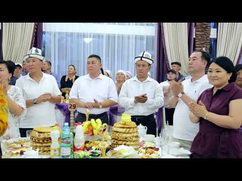 Видео: Ымангазы Асемгул Ресторан