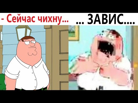 Видео: Приколы! ЧИХНУЛ -  ЗАВИС! Смешные видео - Доми шоу!
