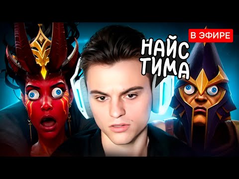 Видео: СТАРЫЙ БОГ С ХУДШИЙ КОМАНДОЙ В ИСТОРИИ!😮🔥 СТАРЫЙ БОГ dota 2