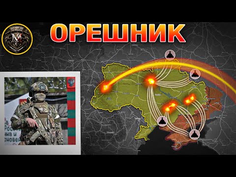 Видео: Второе Применение Орешника💥 Массированный Удар По Энергетике🔄⚡ Военные Сводки За 09.01.2026