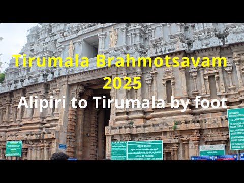 Видео: Алипири в Тирумалу пешком | Священная прогулка во время Тирумала Брахмотсавам 2025 | Божественный...