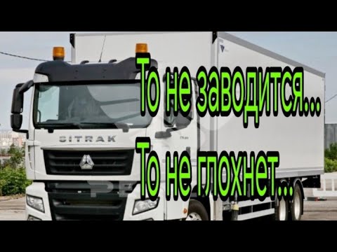 Видео: Китайский автопром не перестаёт удивлять. То не заводится, то не глохнет