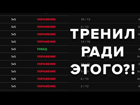 Видео: Я тренировался 8 часов перед FACEIT, такого результата я не ожидал...