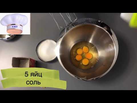 Видео: Пирог Зебра