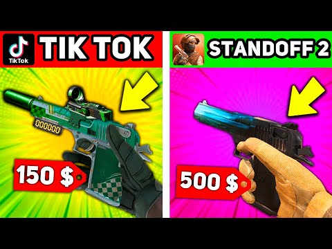 Видео: ПРОВЕРИЛ 10 ЛАЙФХАКОВ ИЗ ТИК ТОКА в STANDOFF 2 ЛАЙФХАКИ И ФИШКИ В СТАНДОФФ 2