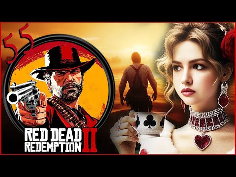 Видео: Последний день Артура RED DEAD REDEMPTION 2 🔴 100% Полное Прохождение 🔴 RDR2 Секреты Пасхалки Тайны