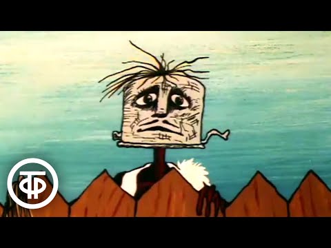 Видео: Пугало. Мультфильм (1990)