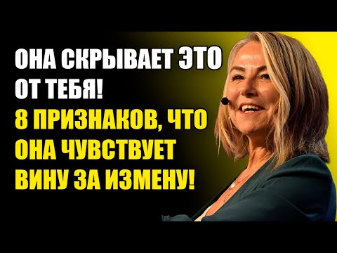 Видео: Все МУЖЧИНЫ, должны посмотреть это видео — 8 признаков измены, о которых вы даже не догадывались
