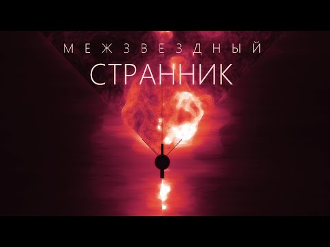 Видео: Космические миссии которые потрясают! [Космос - 2022]