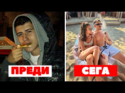 Видео: 3 НАЧИНА ДА ИМАШ ПОВЕЧЕ ЖЕНИ В ЖИВОТА СИ