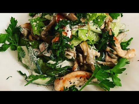 Видео: Потрясающий салат »Курица с грибами« очень вкусный, одновременно легкий и сытный.