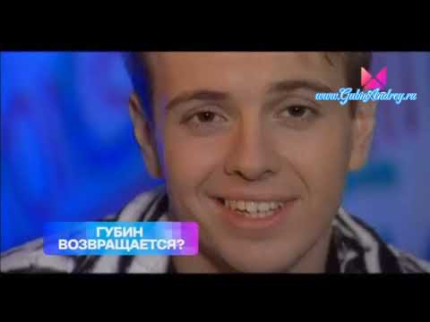 Видео: Привет, Андрей! Губин возвращается? Муз-тв. 21.10.2023 год