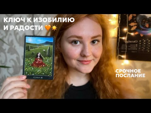 Видео: КТО-ТО ОЧЕНЬ СТАРАЕТСЯ ДОСТУЧАТЬСЯ ДО ВАС — это видео найдёт тебя, когда придёт время