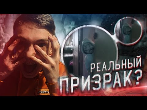 Видео: 3 СТРАШНЫХ ДУХОВ ПРИШЛИ К НАМ😱😱😱! было очень страшно. 
