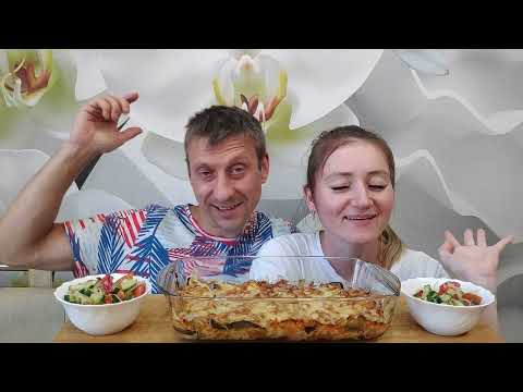 Видео: МУКБАНГ ВКУСНАЯ ЗАПЕКАНКА ИЗ БАКЛАЖАНОВ ОТ НАСТИ | MUKBANG NASTIA'S CASSEROLE #мукбанг #mukbang