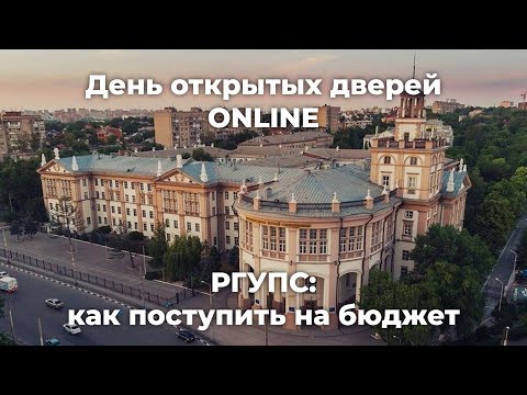 Видео: День открытых дверей. Март 2022.