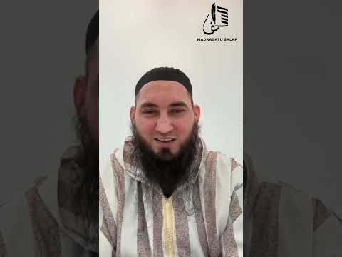 Видео: Джамиль аш-Шишани Делан Элчана дахар 6- дакъа