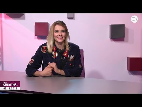 Видео: Extra Time. Александра Воробьева (03.11.2016)