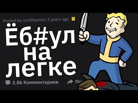 Видео: Люди, Которые Убили Человека И Не Жалеют, Что Произошло?