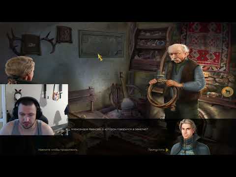 Видео: Прохождение игры Vampire Legends: The True Story of Kisilova