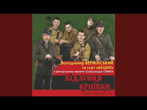 Видео: Машингвери