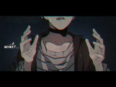 Видео: ДэмОн | озвучка ЯОЙ манги | 110 глава