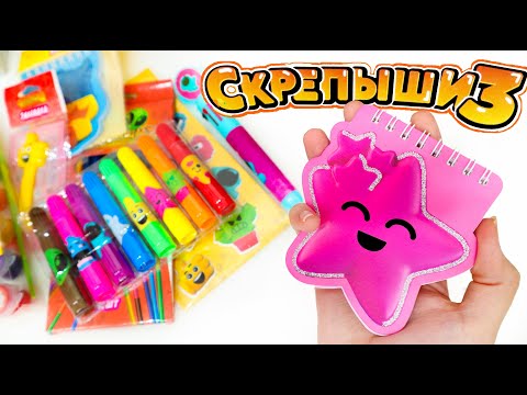 Видео: СКРЕПЫШИ 3 КАНЦЕЛЯРИЯ - Дешевые НАСТОЯЩИЕ Канцтовары со Скрепышами из Магнит