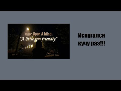 Видео: Очень Страшный Социальный Хоррор 2025 Года!