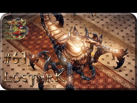 Видео: Lost Ark Online[#61] - Берден (Прохождение на русском(Без комментариев))