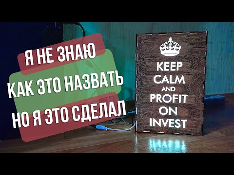 Видео: Вот что получается когда используешь разные технологии в одном проекте